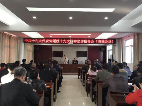 图片1宣讲.jpg